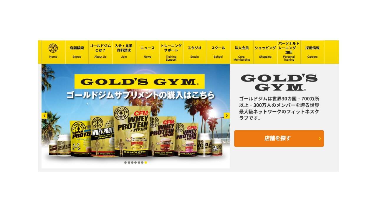 GOLD’S GYM 渋谷東京店
