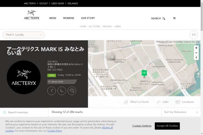 アークテリクス Mark Is みなとみらい店 Arc Teryx Minatomirai ファブスポーツ