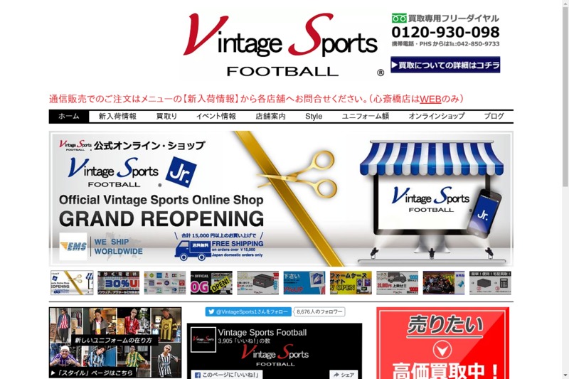 Vintage Sports 京都四条河原町店 ファブスポーツ